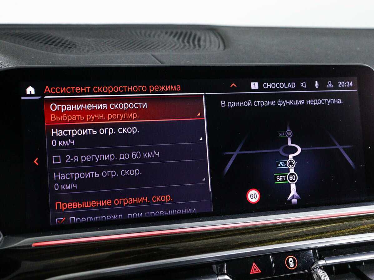 BMW X7 с пробегом — 2019 год. Фото: #28