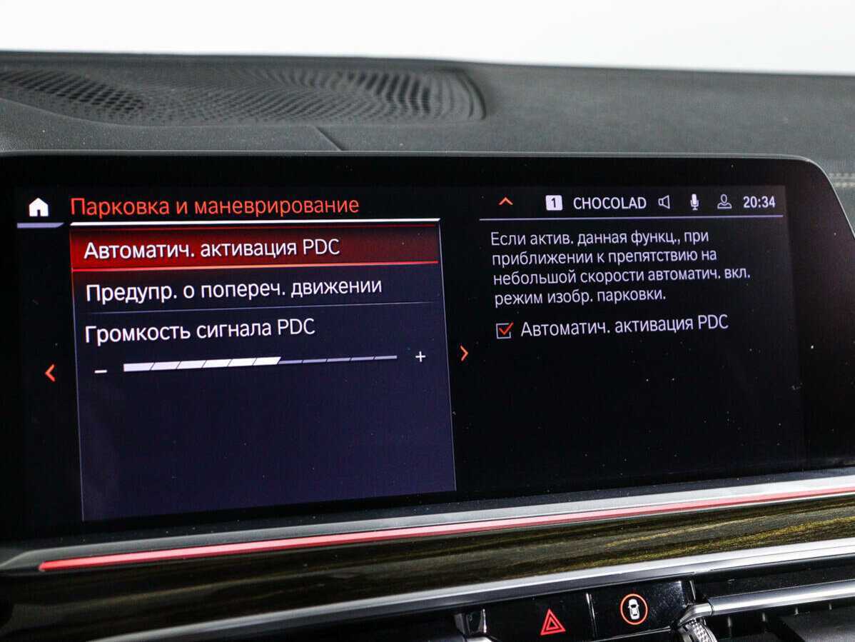 BMW X7 с пробегом — 2019 год. Фото: #29