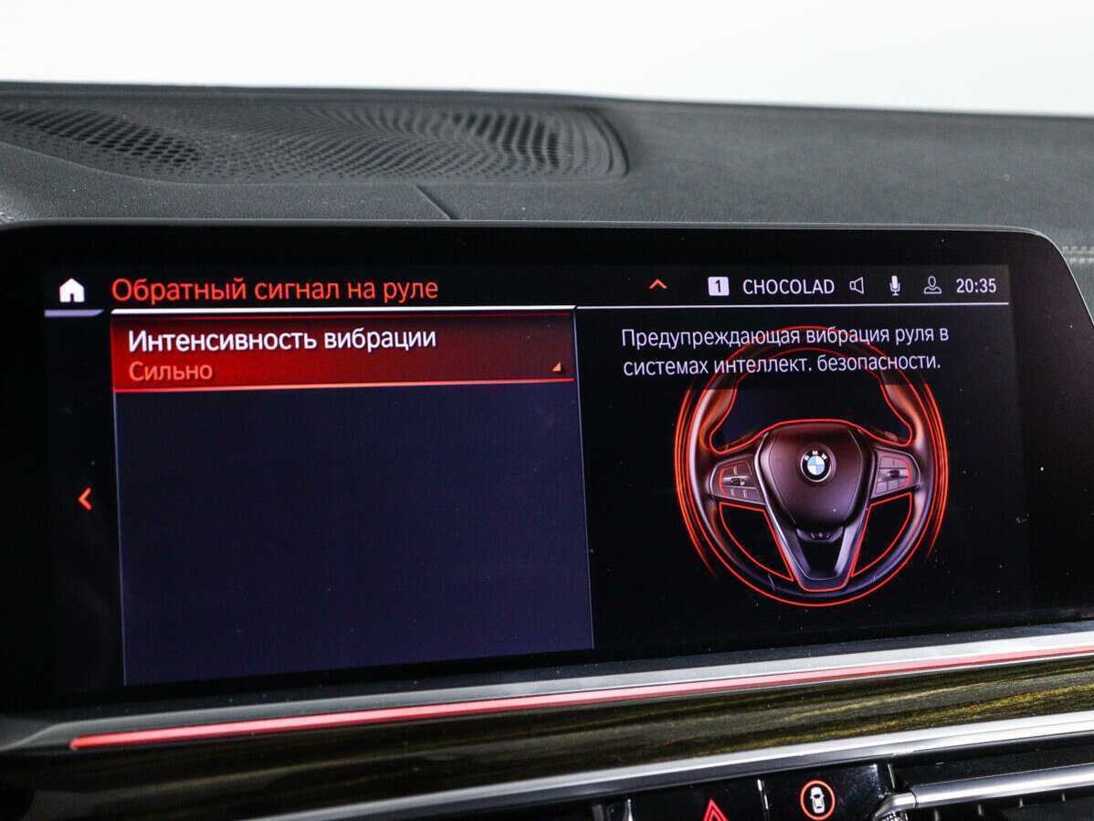 BMW X7 с пробегом — 2019 год. Фото: #30