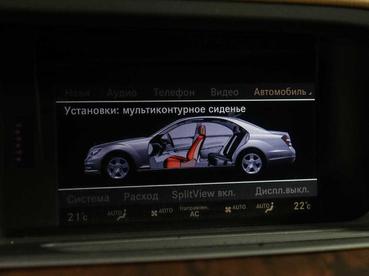 Mercedes-Benz S-Класс с пробегом — 2011 год. Фото: #23