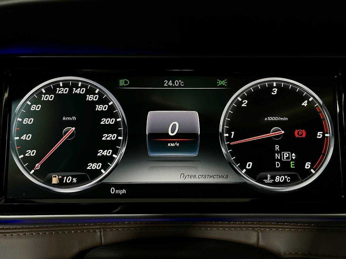 Mercedes-Benz S-Класс с пробегом — 2014 год. Фото: #10