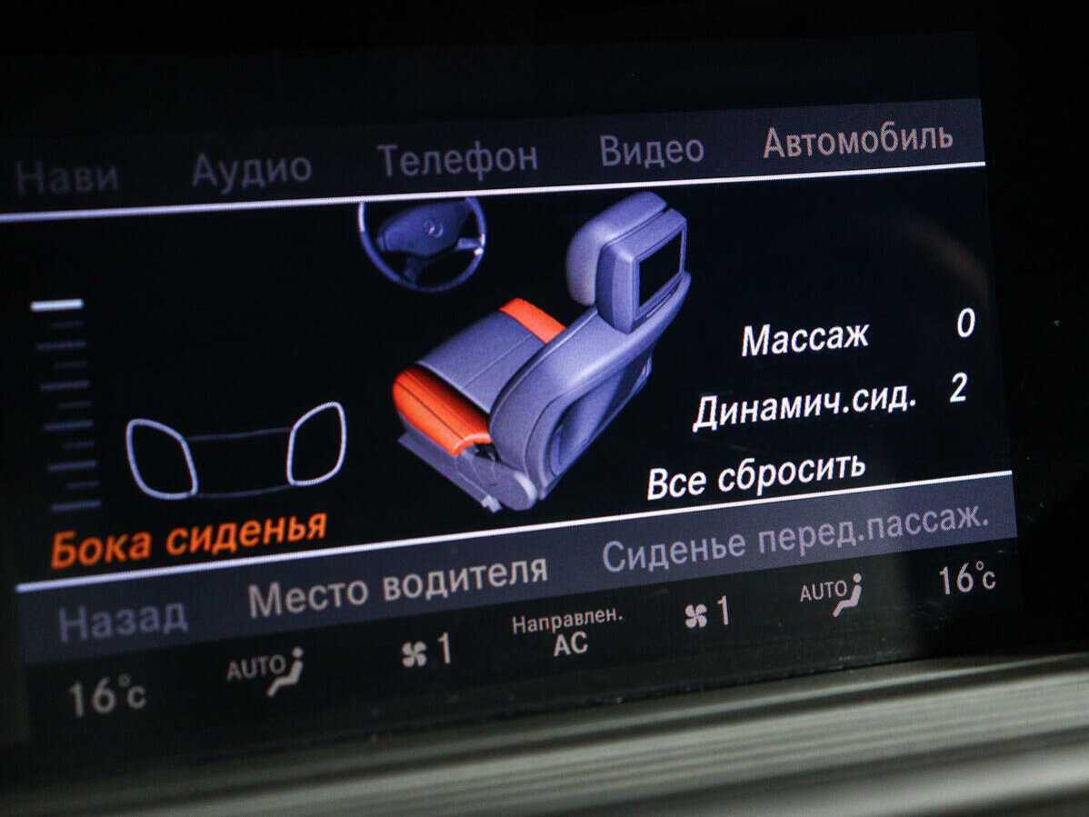 Mercedes-Benz S-Класс с пробегом — 2012 год. Фото: #29