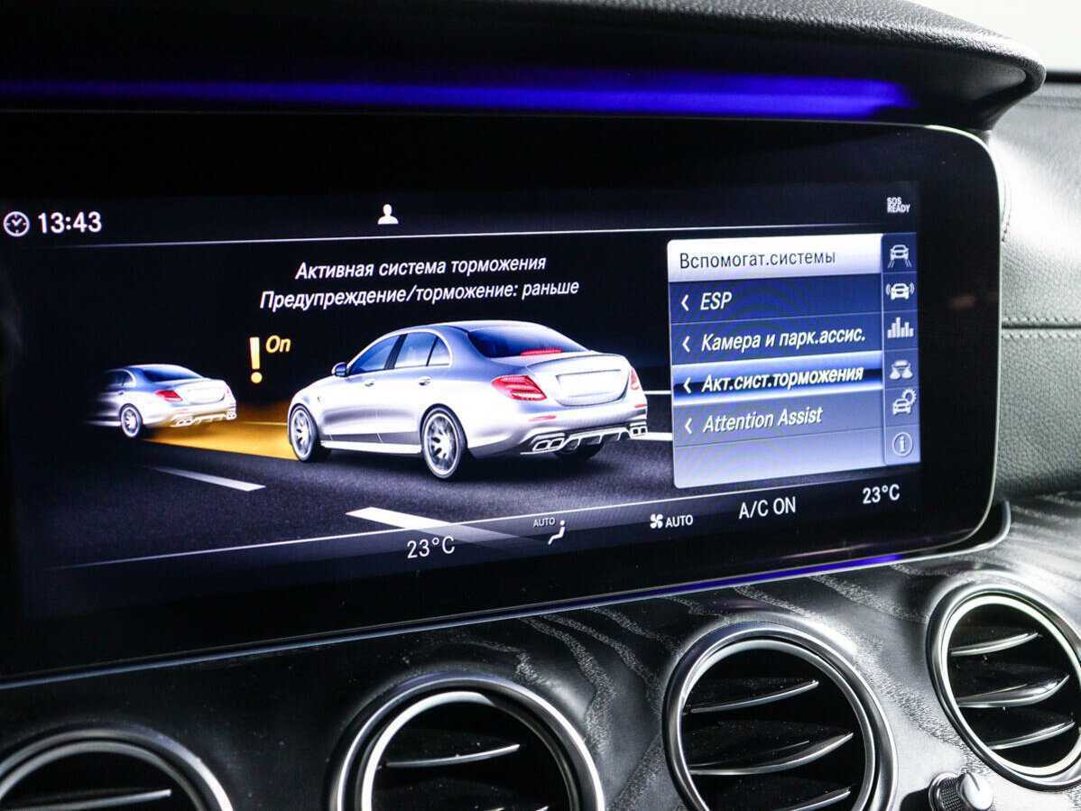 Mercedes-Benz E-Класс с пробегом — 2019 год. Фото: #19