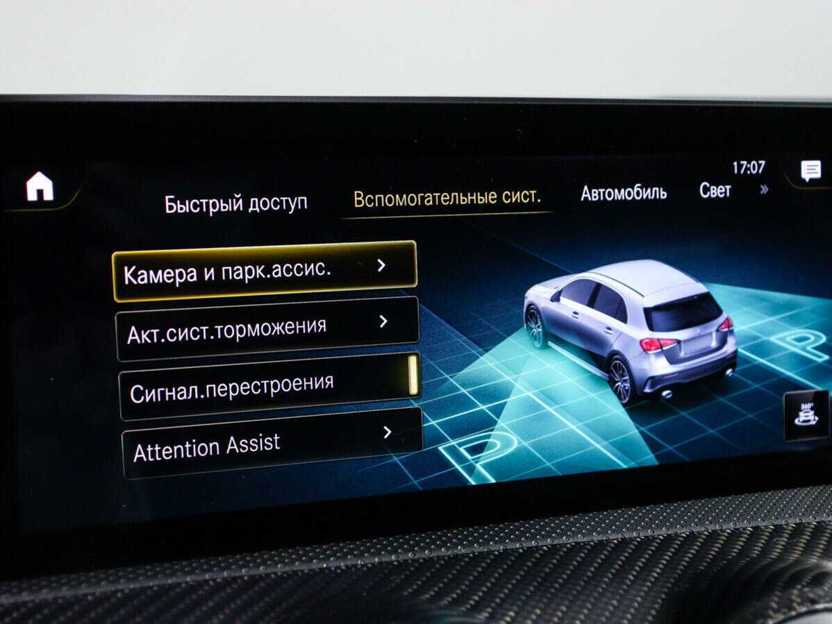 Mercedes-Benz A-Класс с пробегом — 2019 год. Фото: #23