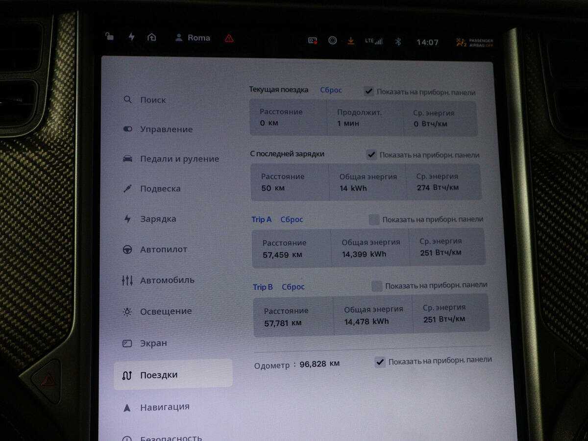 Tesla Model X с пробегом — 2019 год. Фото: #15
