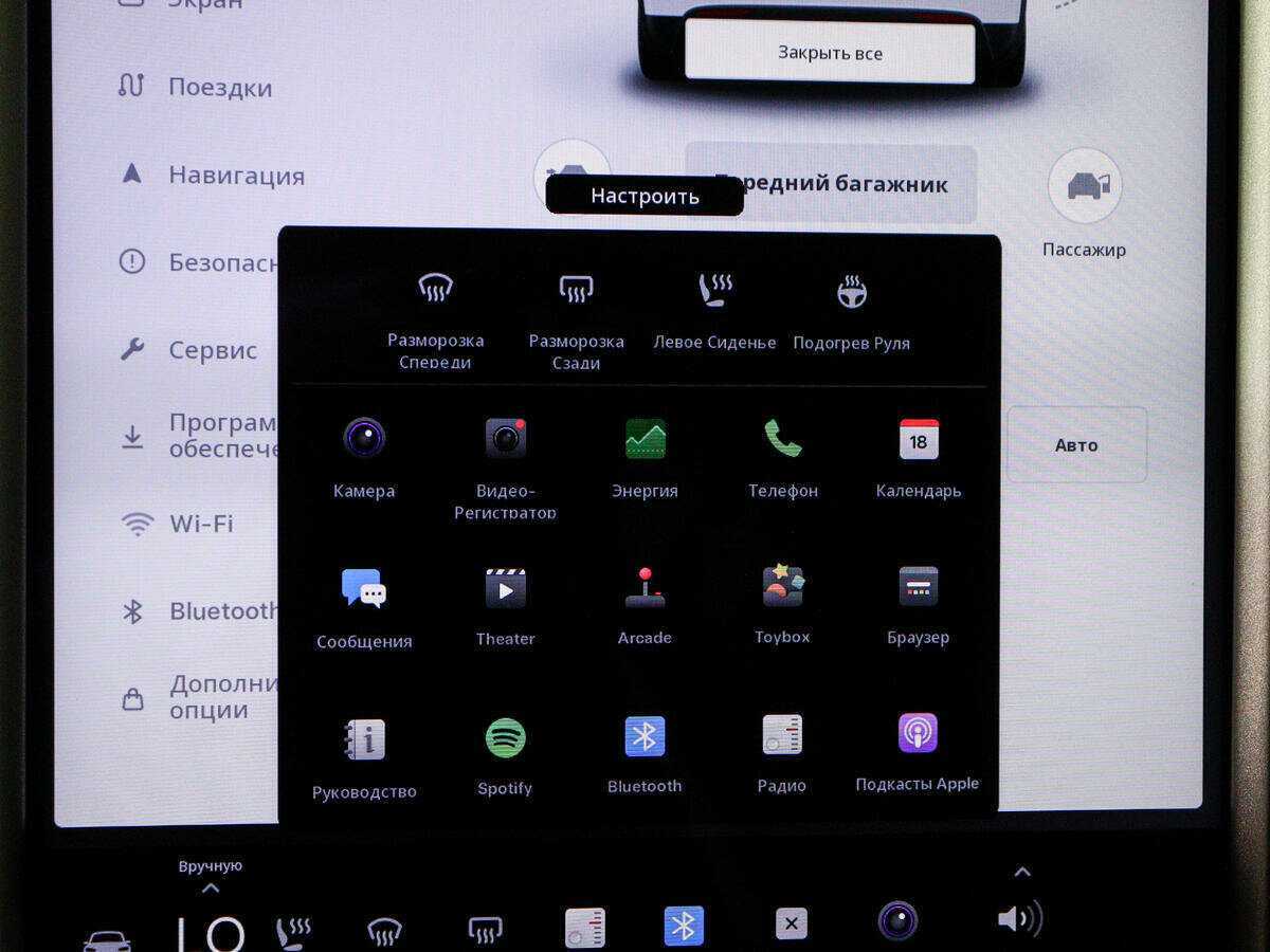 Tesla Model X с пробегом — 2019 год. Фото: #23
