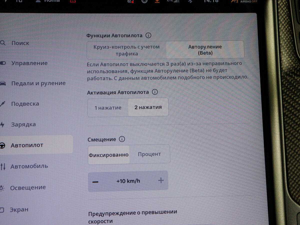 Tesla Model X с пробегом — 2019 год. Фото: #24