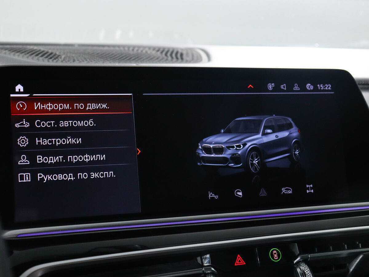 BMW X5 с пробегом — 2019 год. Фото: #20
