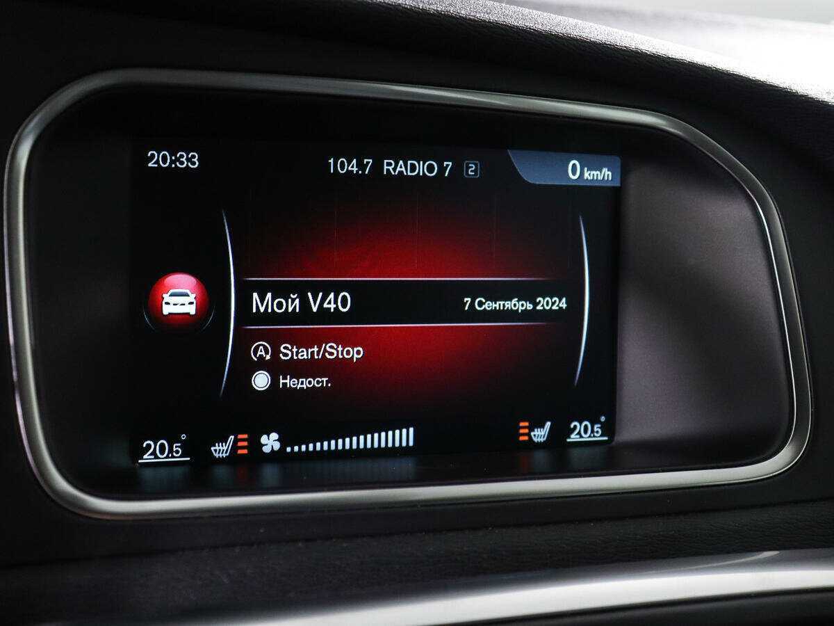 Volvo V40 Cross Country с пробегом — 2016 год. Фото: #13