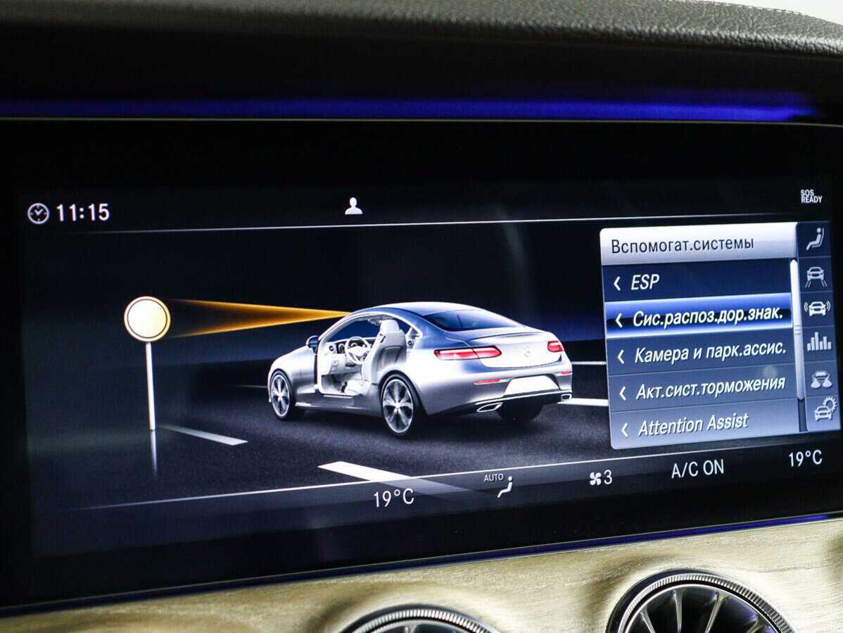 Mercedes-Benz E-Класс с пробегом — 2018 год. Фото: #26