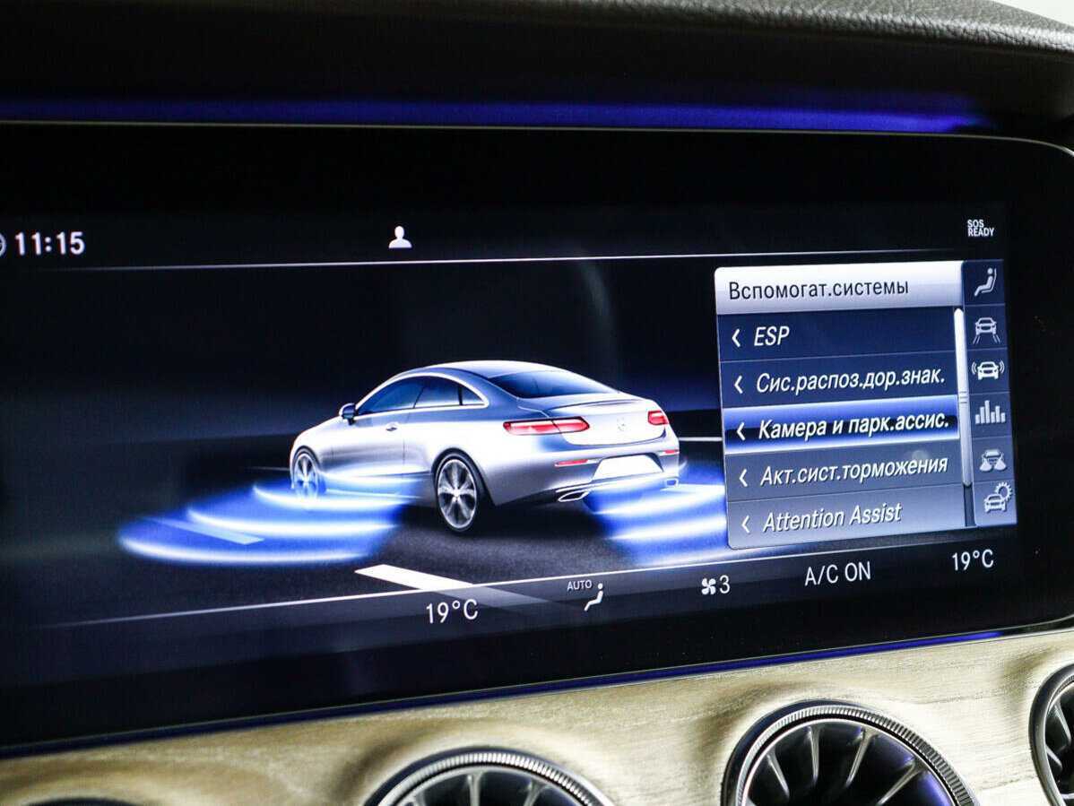 Mercedes-Benz E-Класс с пробегом — 2018 год. Фото: #27