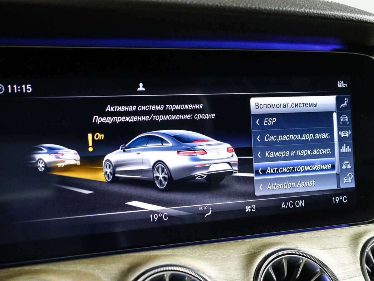 Mercedes-Benz E-Класс с пробегом — 2018 год. Фото: #28