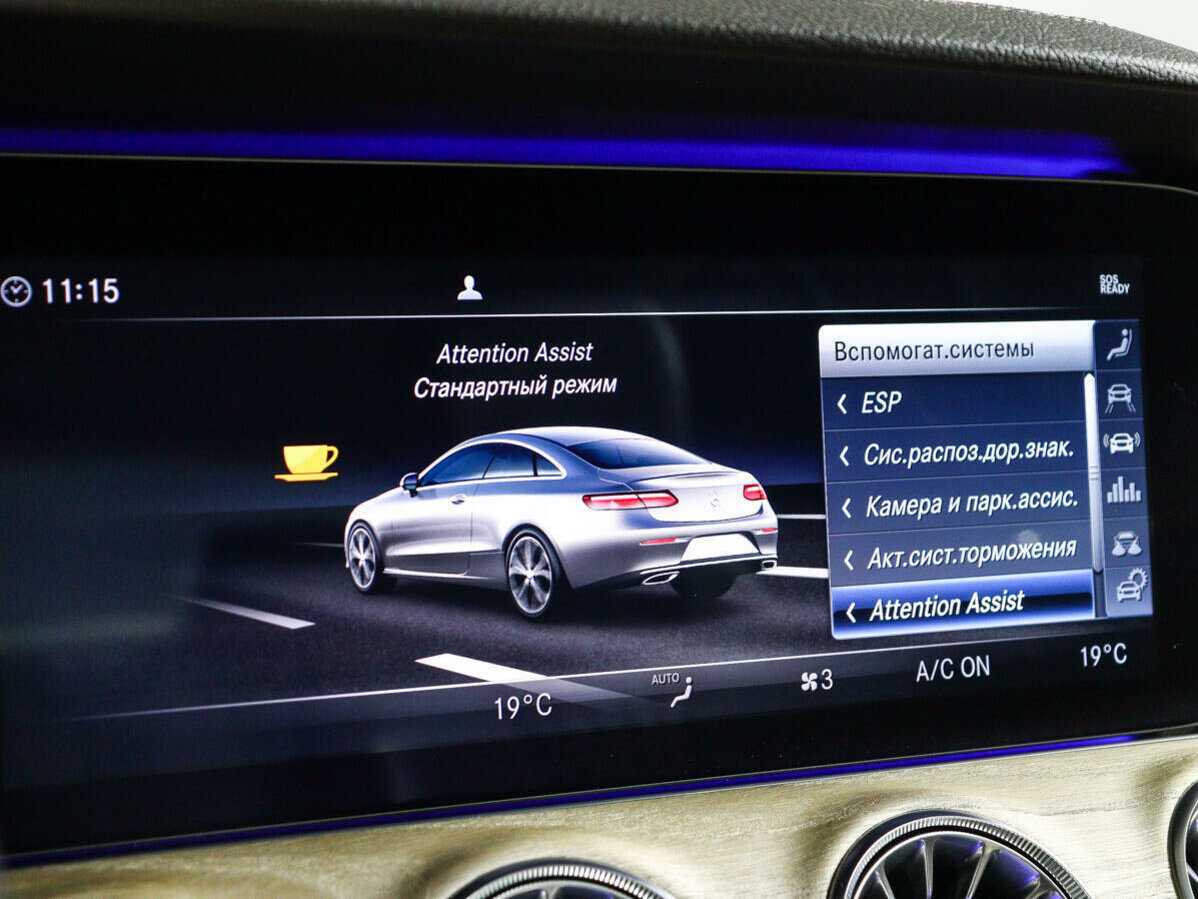 Mercedes-Benz E-Класс с пробегом — 2018 год. Фото: #29