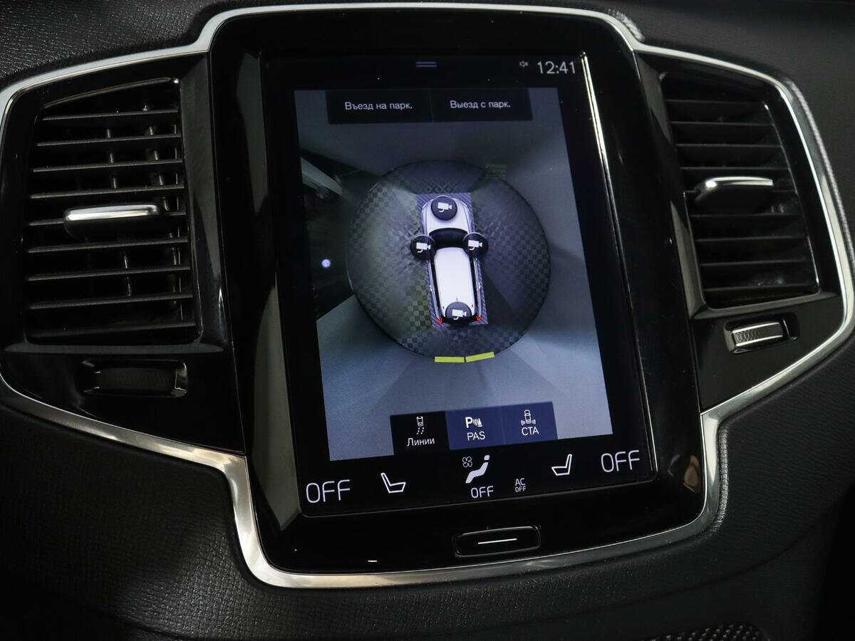 Volvo XC90 с пробегом — 2017 год. Фото: #15