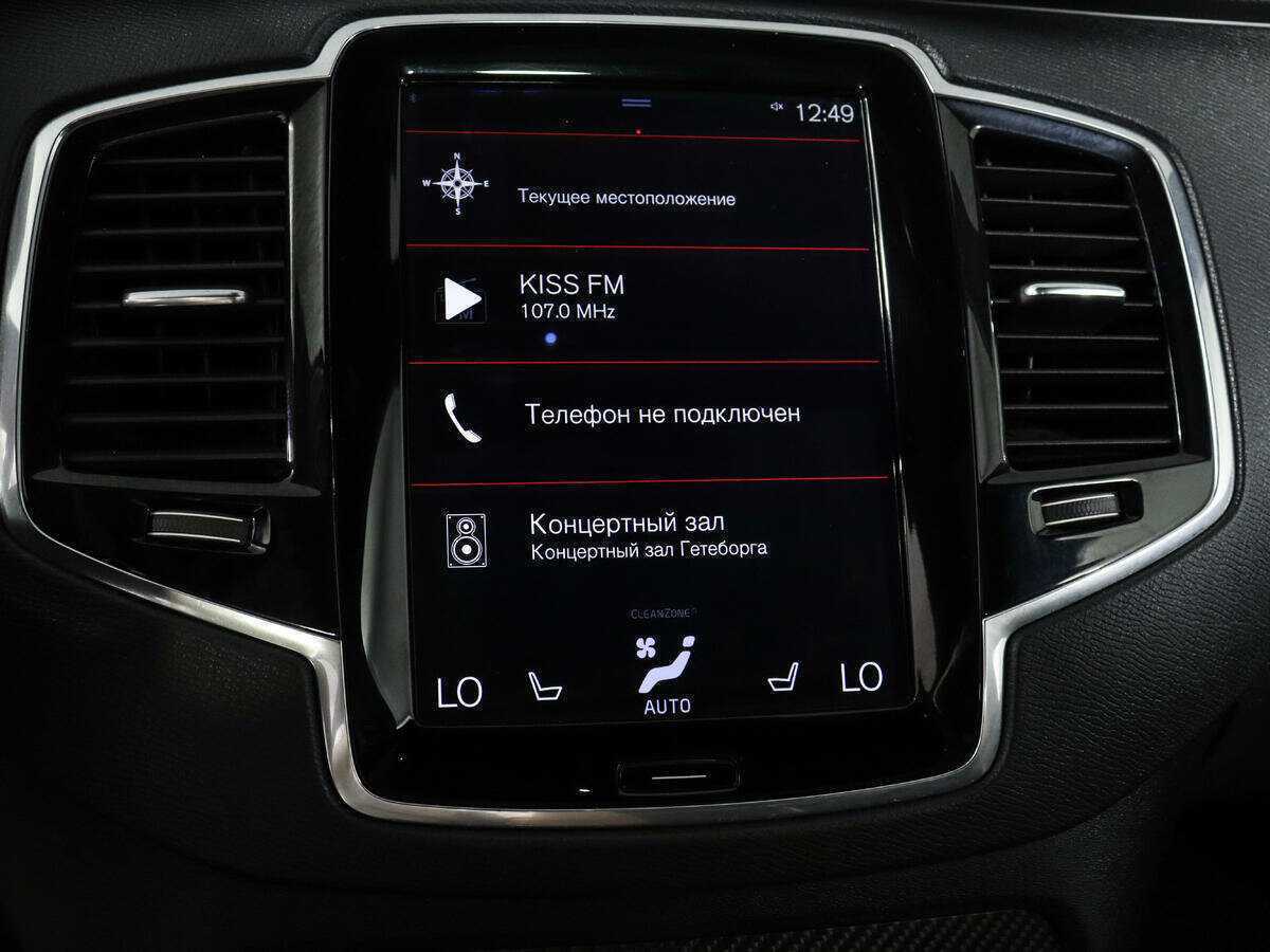 Volvo XC90 с пробегом — 2017 год. Фото: #22
