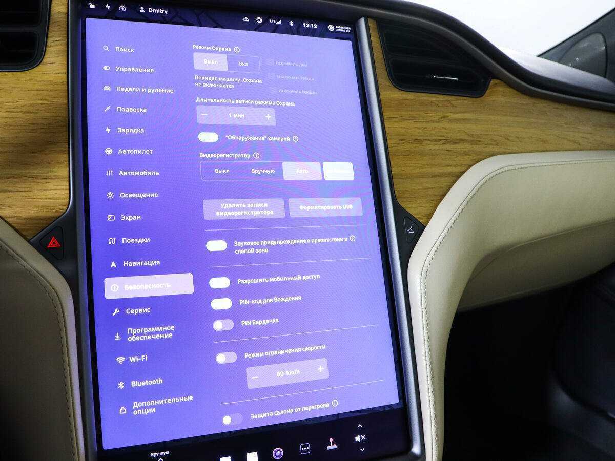 Tesla Model S с пробегом — 2020 год. Фото: #15