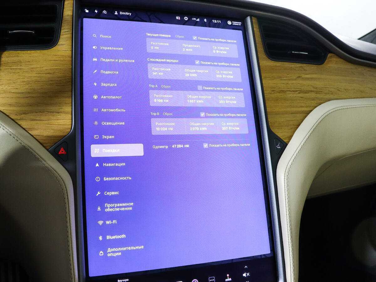 Tesla Model S с пробегом — 2020 год. Фото: #17