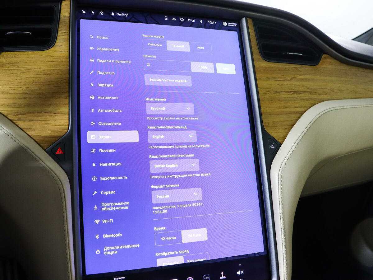 Tesla Model S с пробегом — 2020 год. Фото: #18