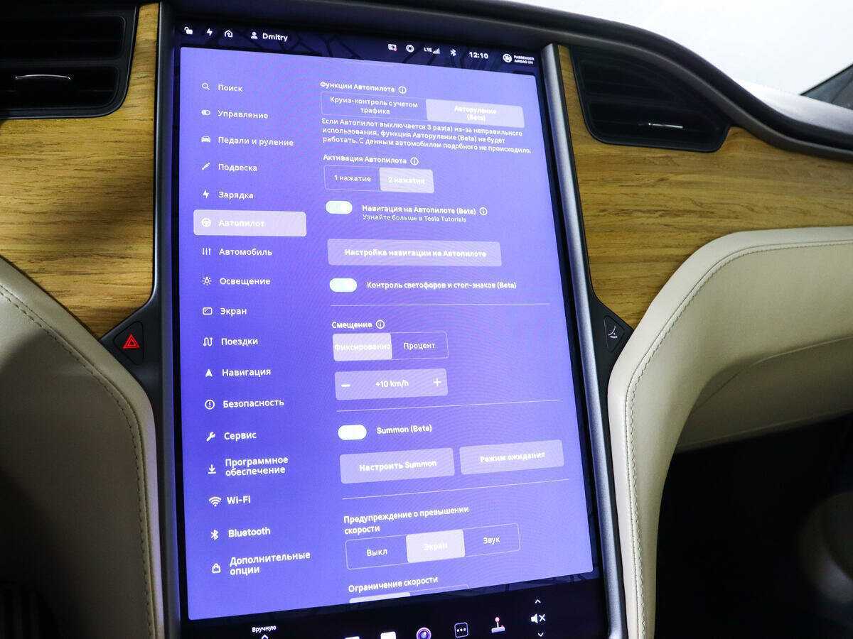 Tesla Model S с пробегом — 2020 год. Фото: #21