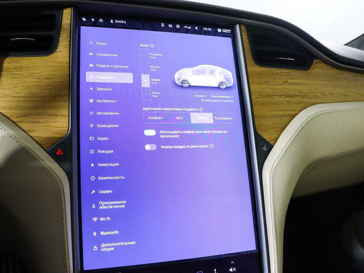 Tesla Model S с пробегом — 2020 год. Фото: #22