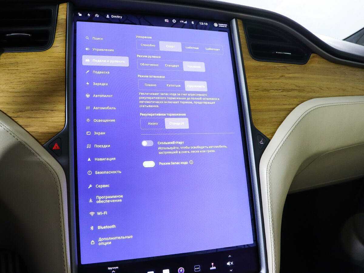 Tesla Model S с пробегом — 2020 год. Фото: #23