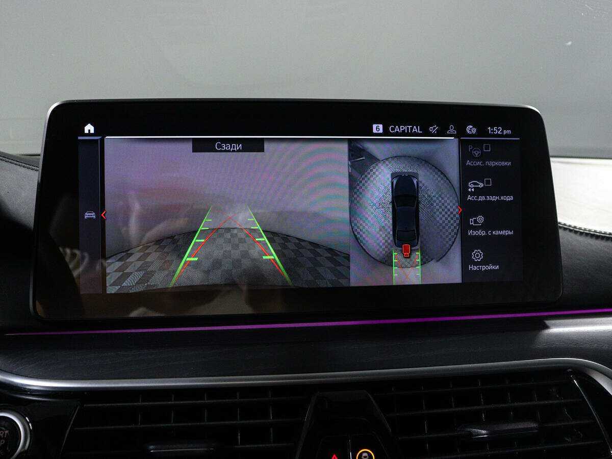 BMW 5 серии с пробегом — 2021 год. Фото: #14