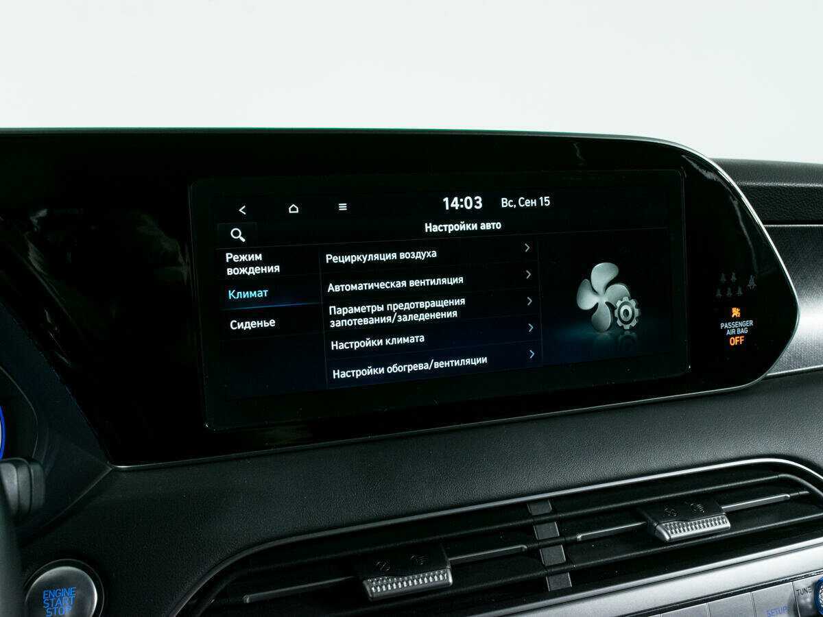 Hyundai Palisade с пробегом — 2019 год. Фото: #23