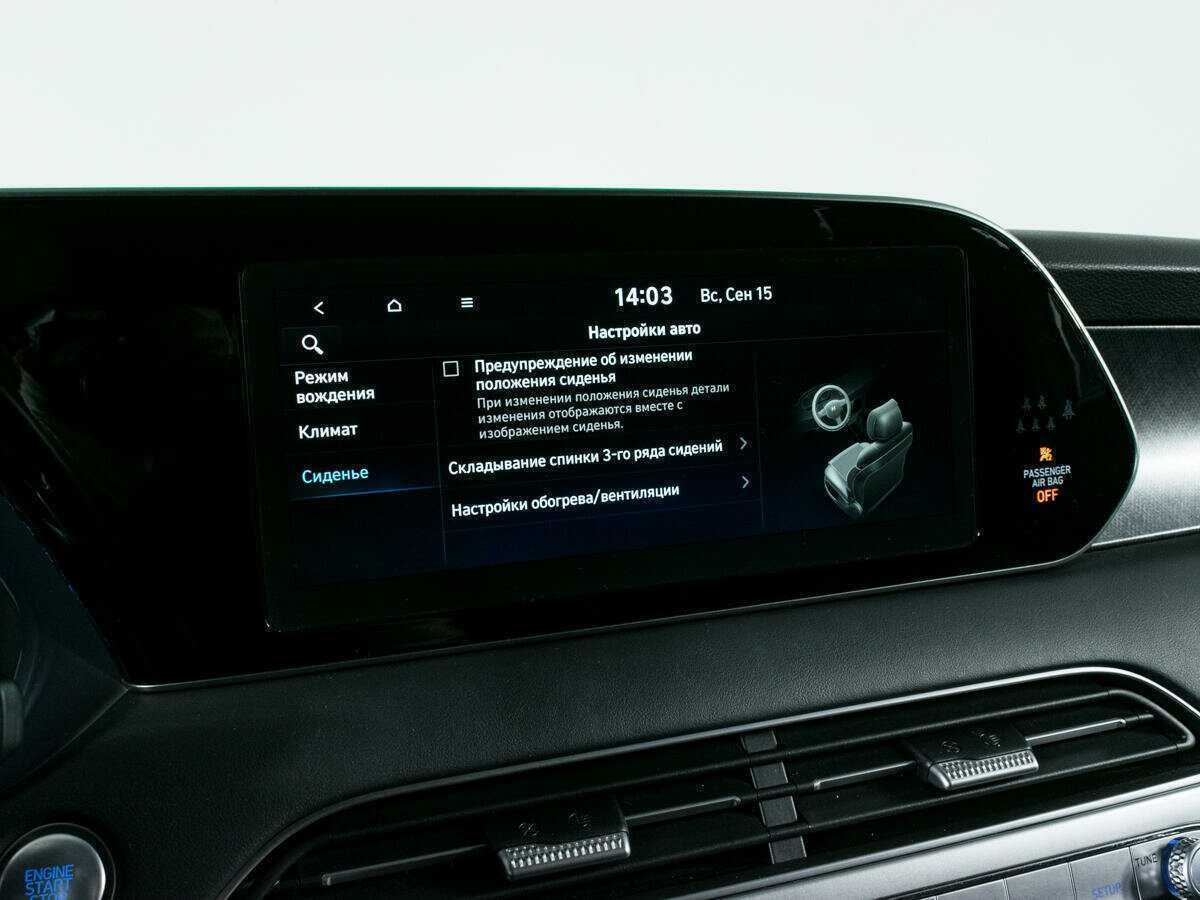 Hyundai Palisade с пробегом — 2019 год. Фото: #24