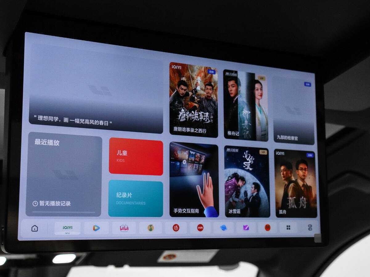 LiXiang L7 с пробегом — 2024 год. Фото: #15