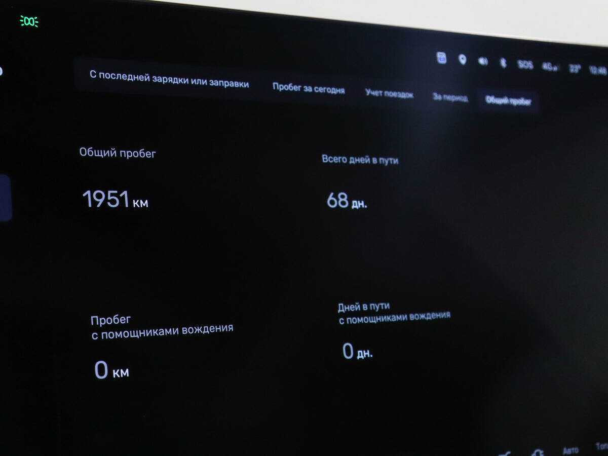 LiXiang L9 с пробегом — 2023 год. Фото: #9