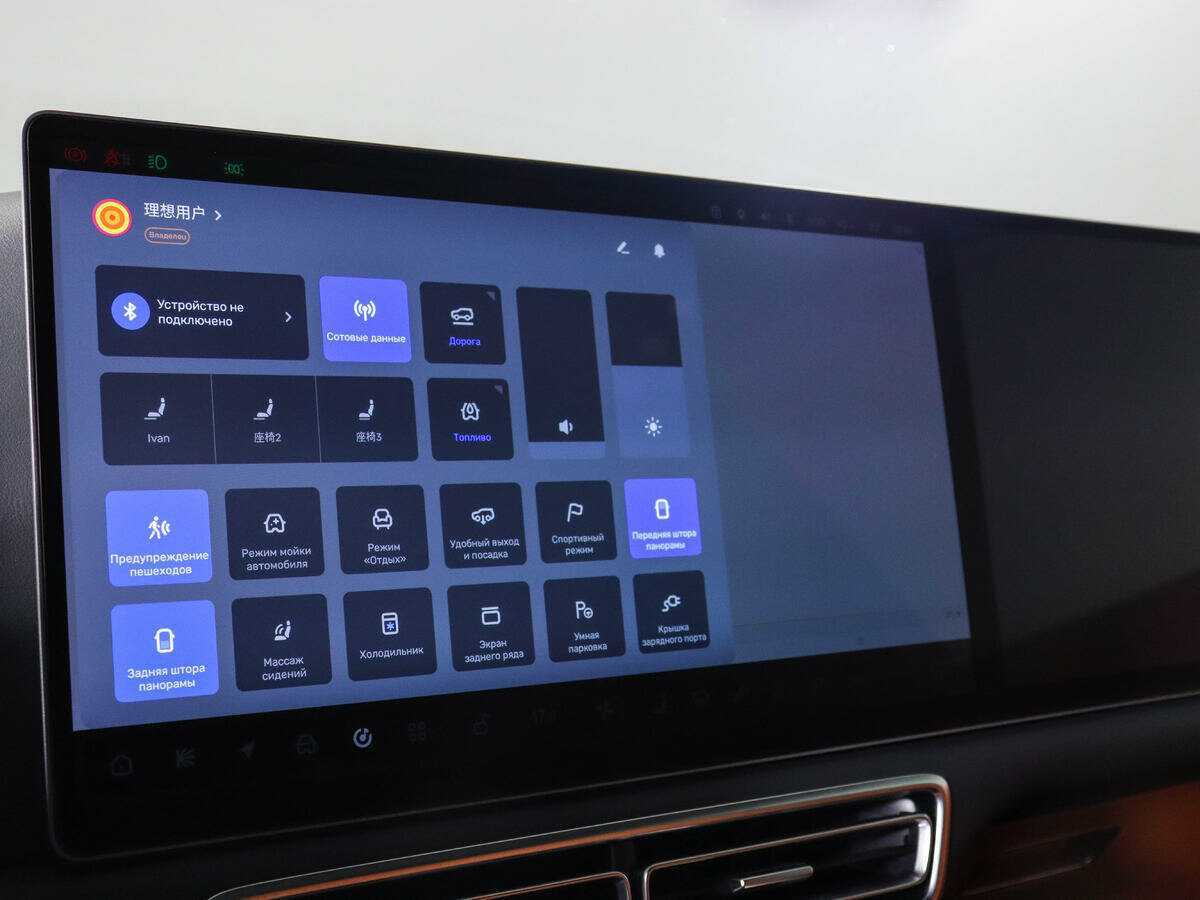 LiXiang L9 с пробегом — 2023 год. Фото: #21