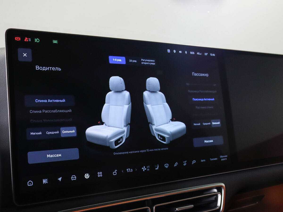 LiXiang L9 с пробегом — 2023 год. Фото: #22