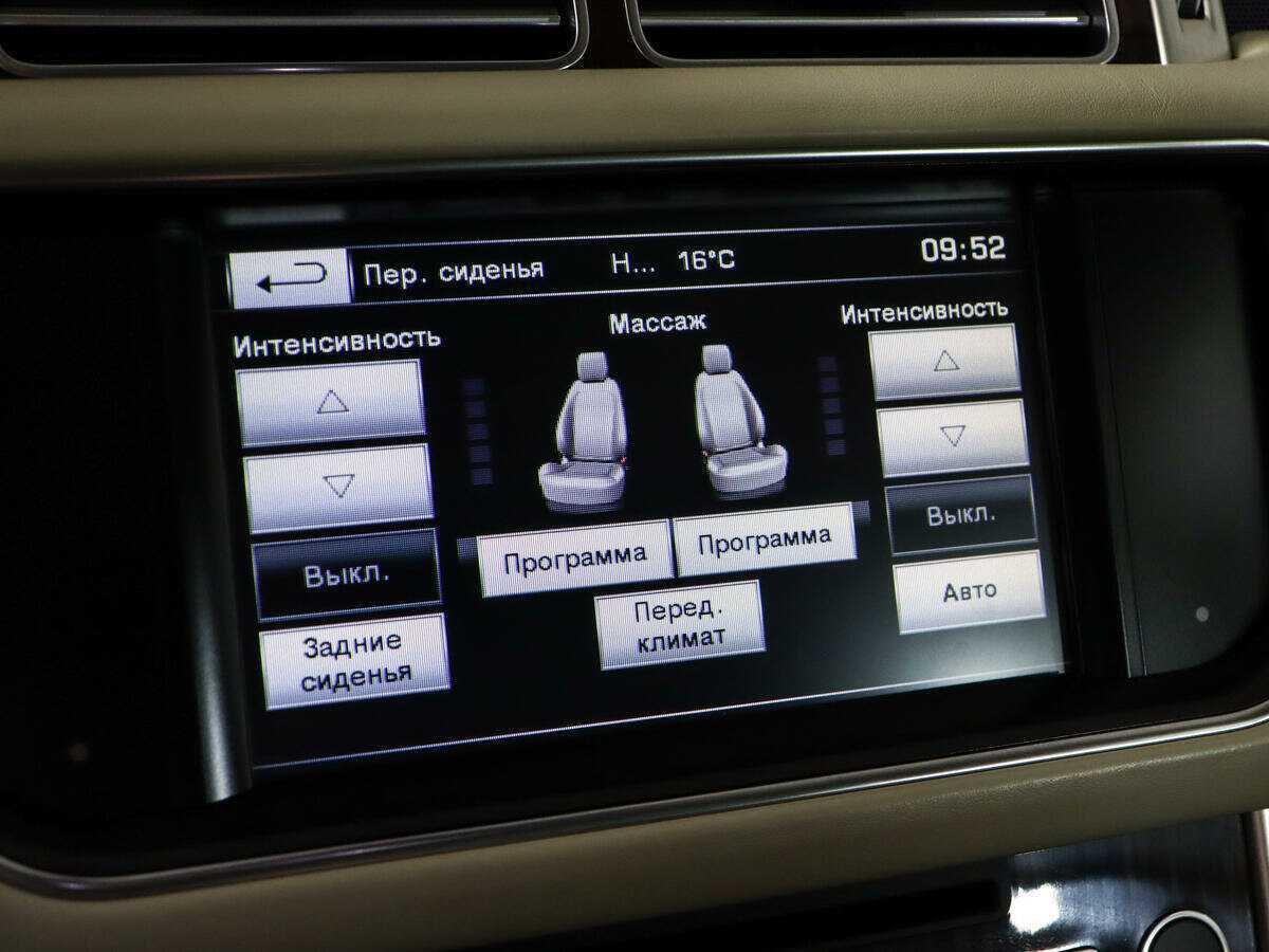 Land Rover Range Rover с пробегом — 2016 год. Фото: #31