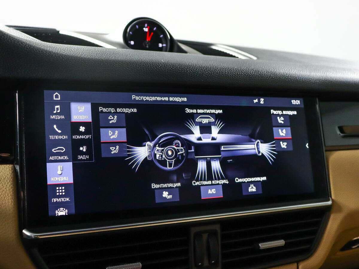 Porsche Cayenne с пробегом — 2018 год. Фото: #23