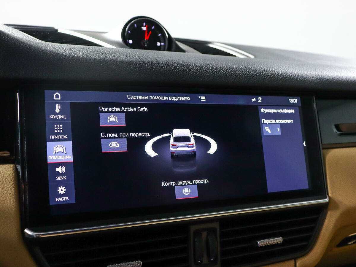 Porsche Cayenne с пробегом — 2018 год. Фото: #25
