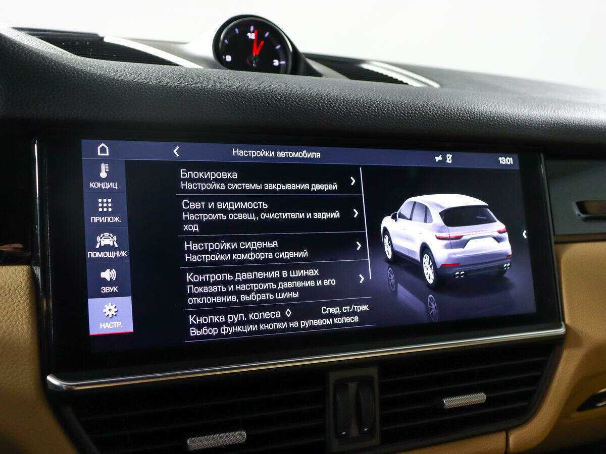 Porsche Cayenne с пробегом — 2018 год. Фото: #26