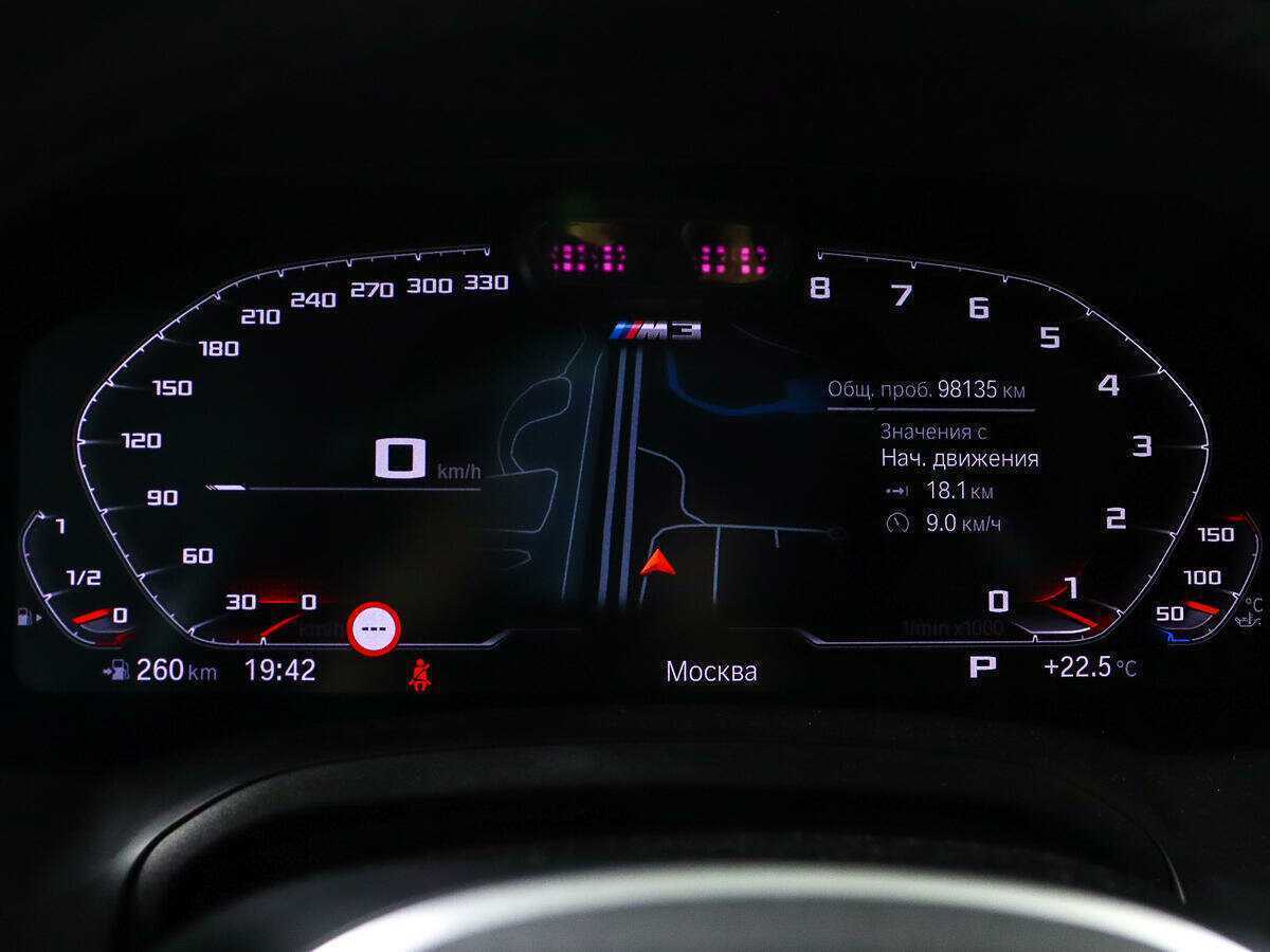 BMW 3 серии с пробегом — 2020 год. Фото: #8