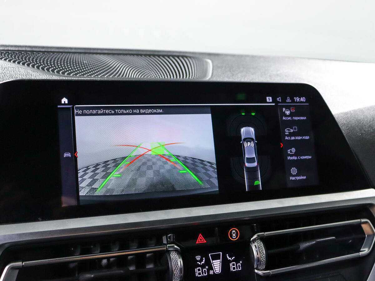 BMW 3 серии с пробегом — 2020 год. Фото: #18