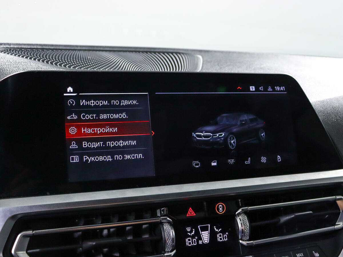 BMW 3 серии с пробегом — 2020 год. Фото: #19