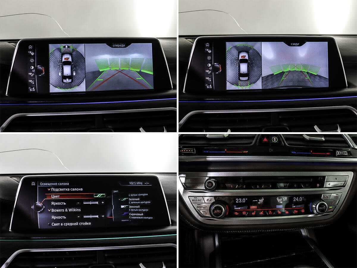 BMW 7 серии с пробегом — 2017 год. Фото: #16