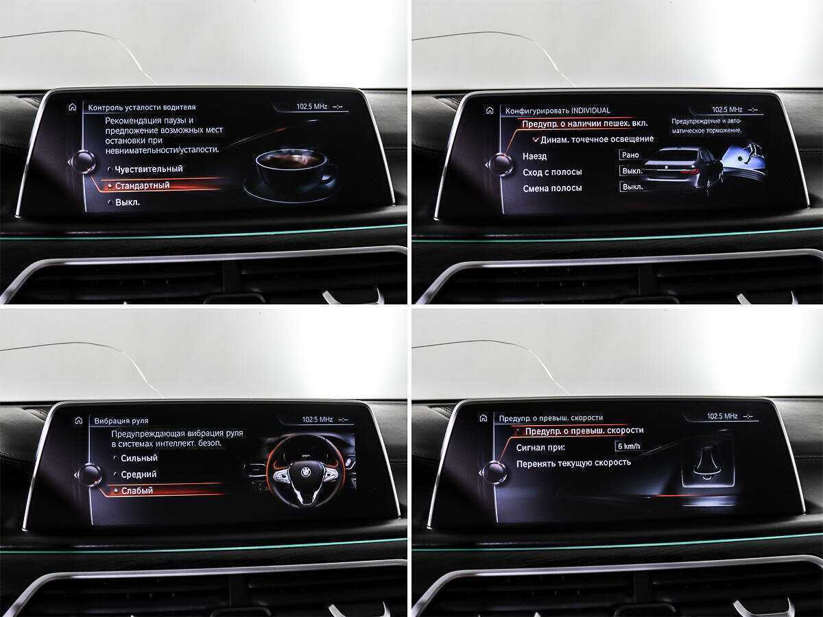 BMW 7 серии с пробегом — 2017 год. Фото: #17