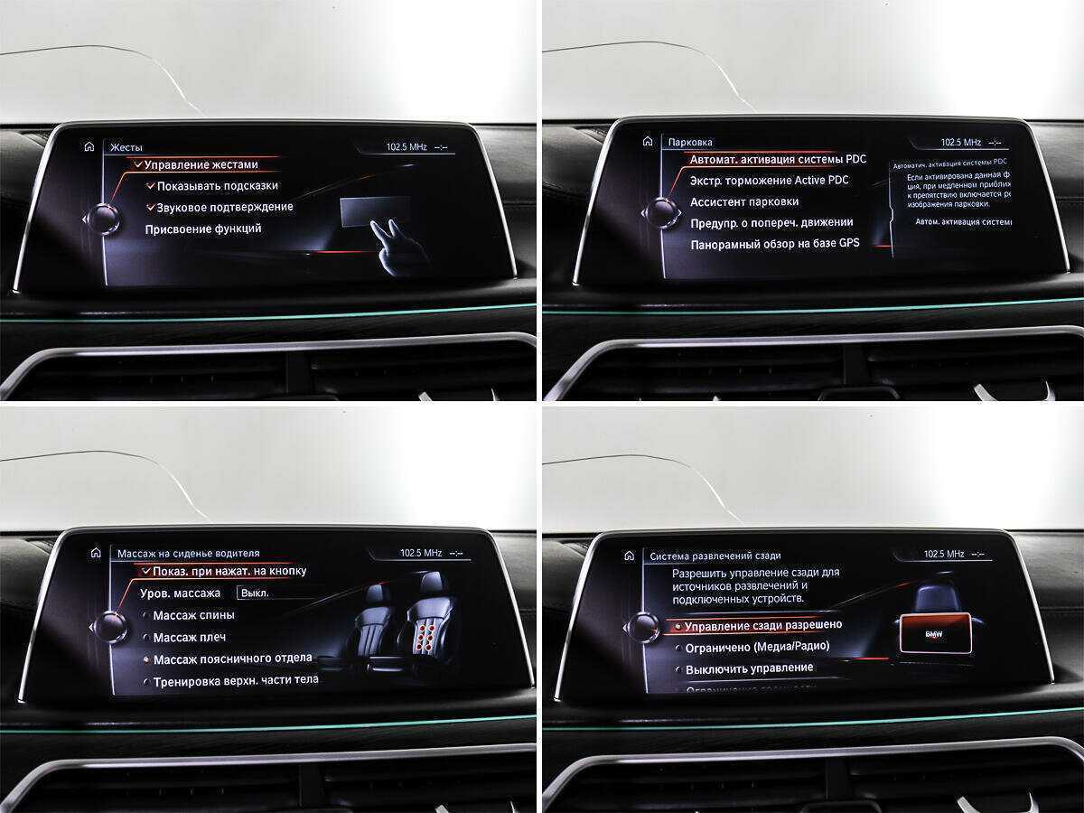 BMW 7 серии с пробегом — 2017 год. Фото: #18