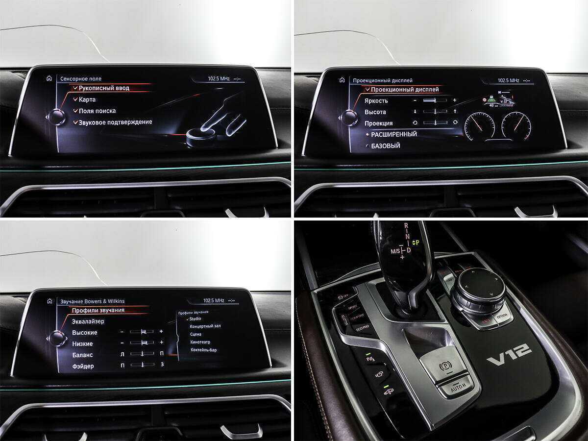 BMW 7 серии с пробегом — 2017 год. Фото: #19