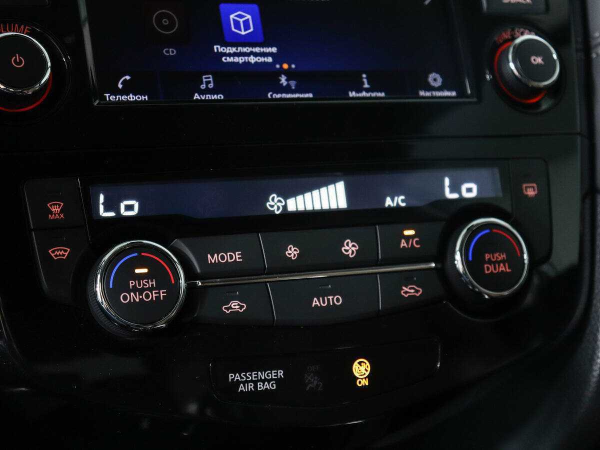 Nissan X-Trail с пробегом — 2020 год. Фото: #10