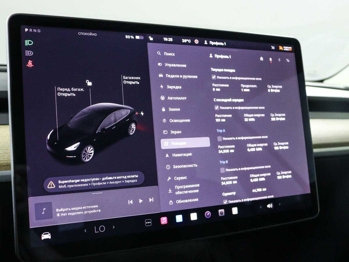 Tesla Model 3 с пробегом — 2022 год. Фото: #25