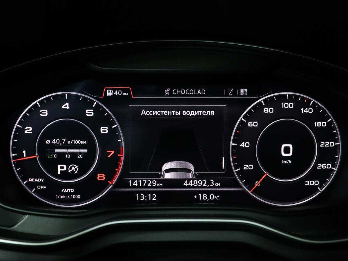 Audi A5 с пробегом — 2016 год. Фото: #6