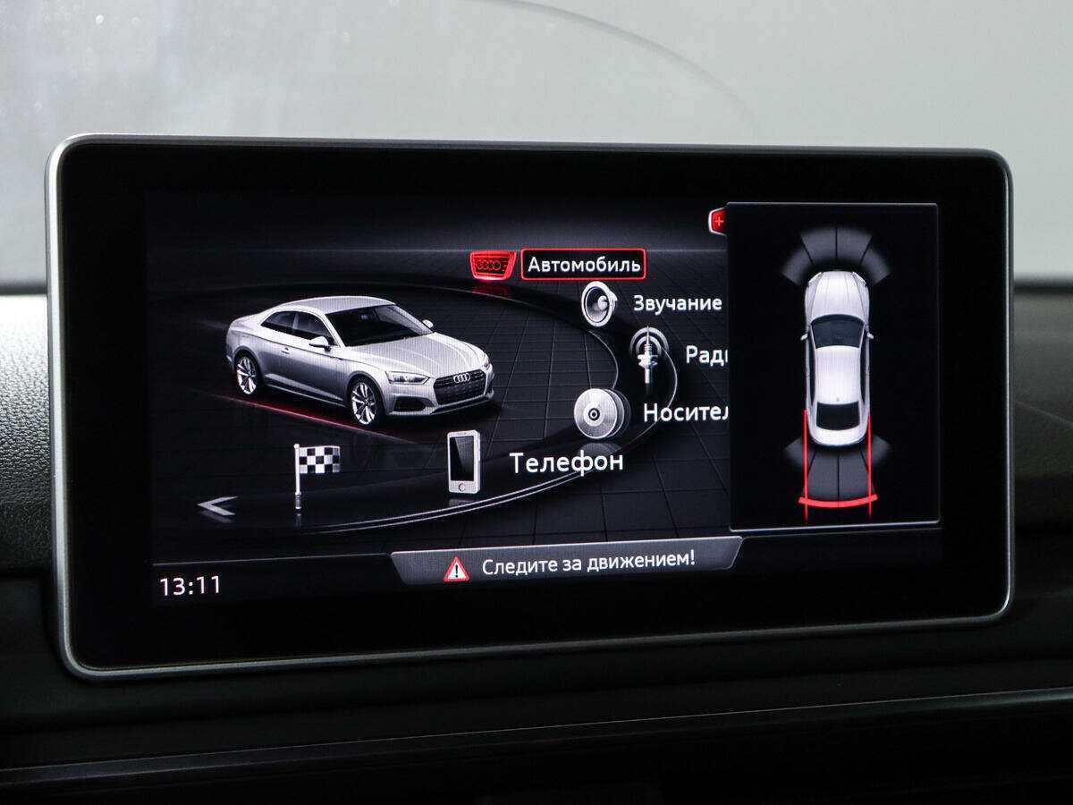 Audi A5 с пробегом — 2016 год. Фото: #10