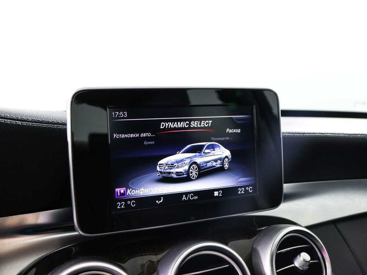 Mercedes-Benz C-Класс с пробегом — 2016 год. Фото: #11