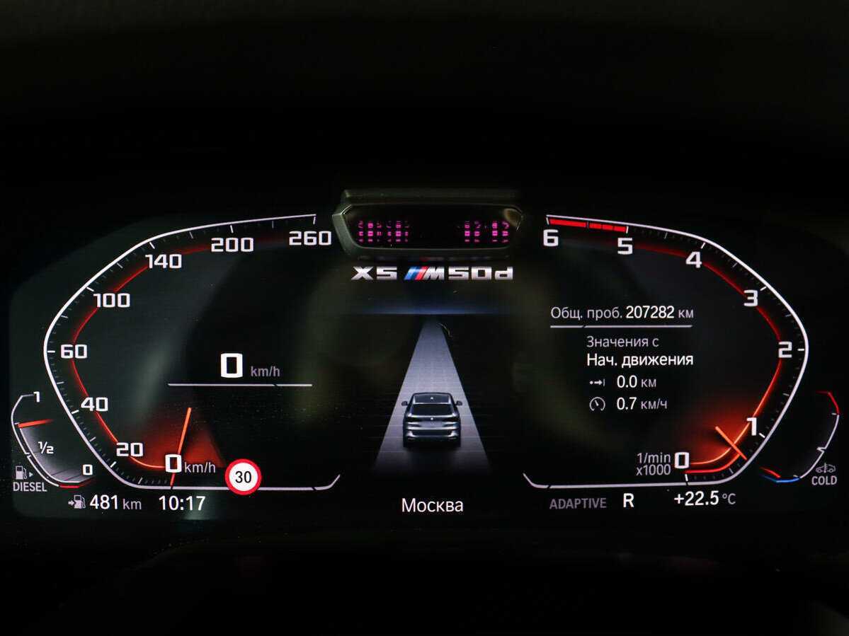 BMW X5 с пробегом — 2019 год. Фото: #10