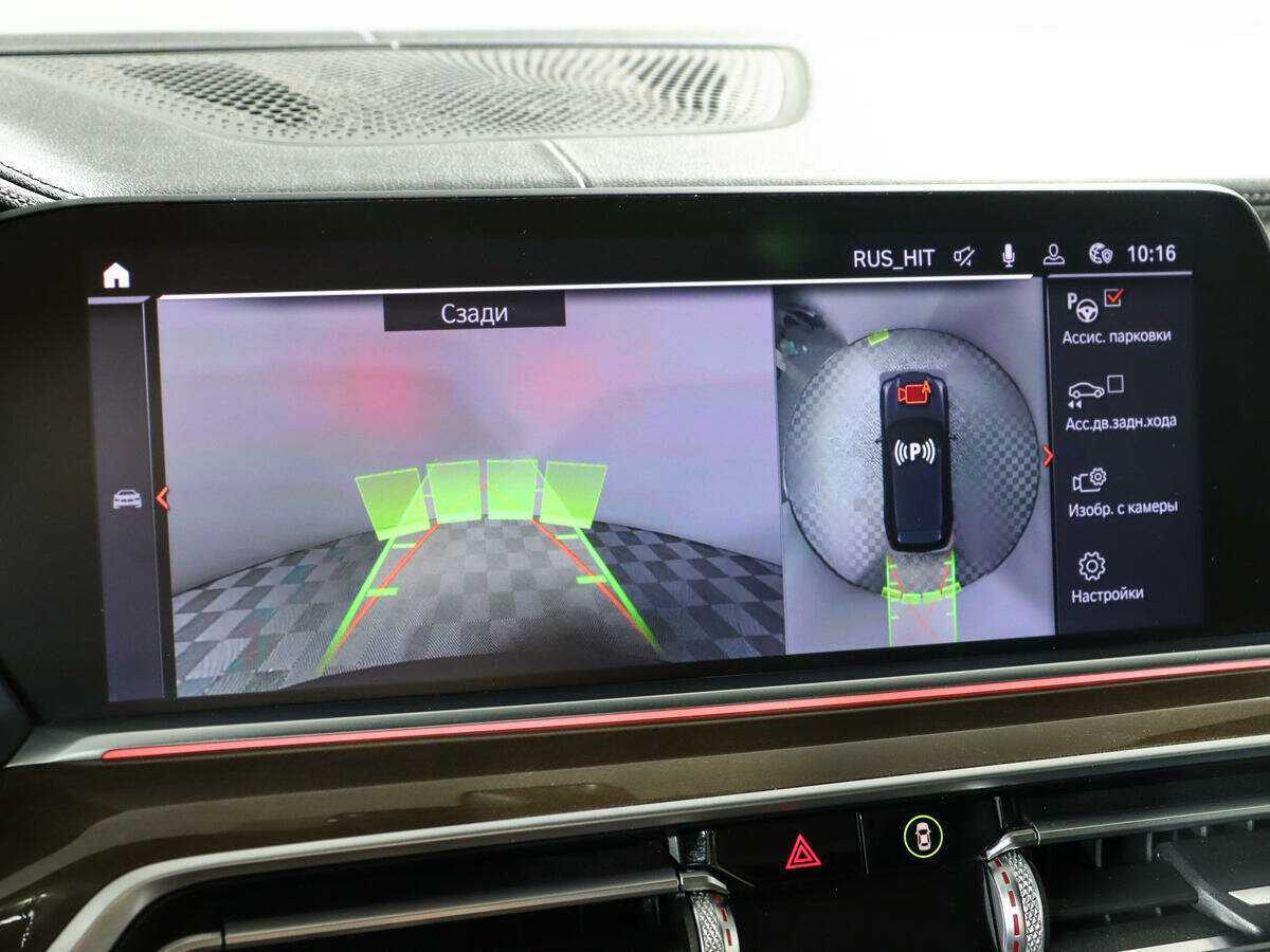 BMW X5 с пробегом — 2019 год. Фото: #14